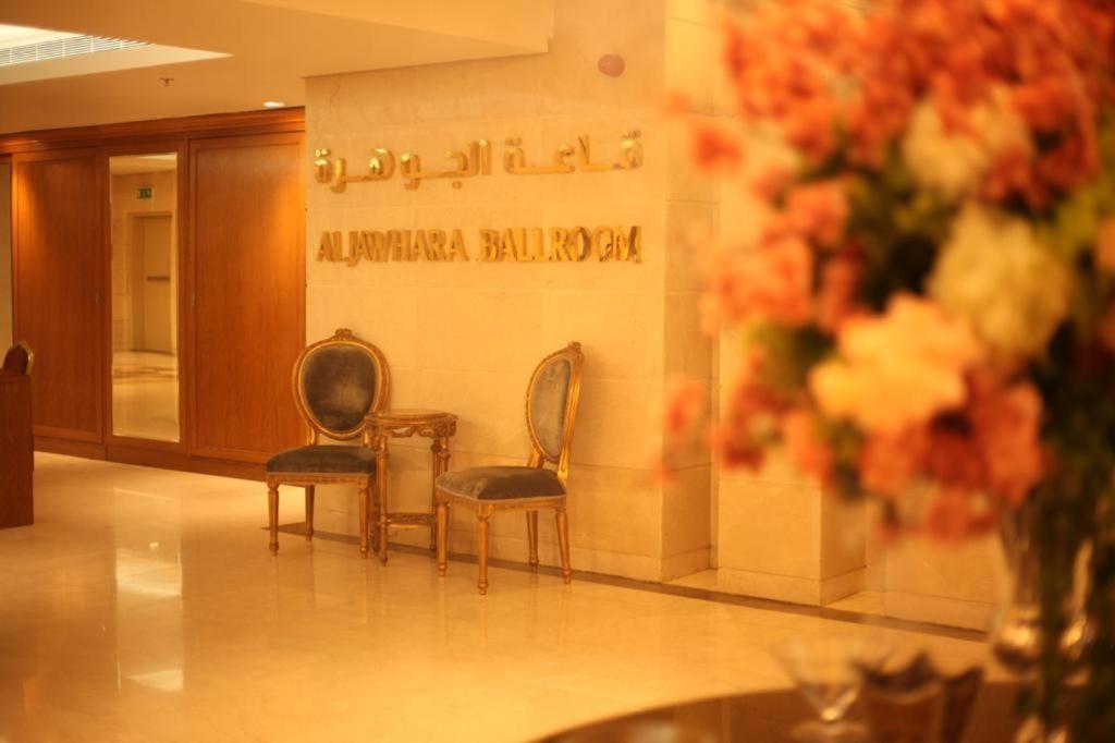 Holiday Suites Al Azizia Mecca ภายนอก รูปภาพ Al-Jawhara Hall Royal